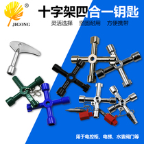 Water watch valve key Inner triangle four-corner electrical control cabinet elevator cross key wrench multi-purpose wrench tool