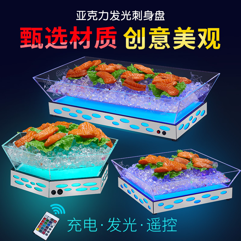 Acrylic Hotel Buffet Creative Luminous Seafood Plate Sashimi Plate Dry Ice Groove Beer Water Town Salmon Lobster