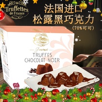 French imported Joe Truffettes truffle dark chocolate (70% cocoa) summer shipping
