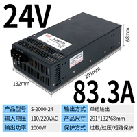 S-2000W-24V