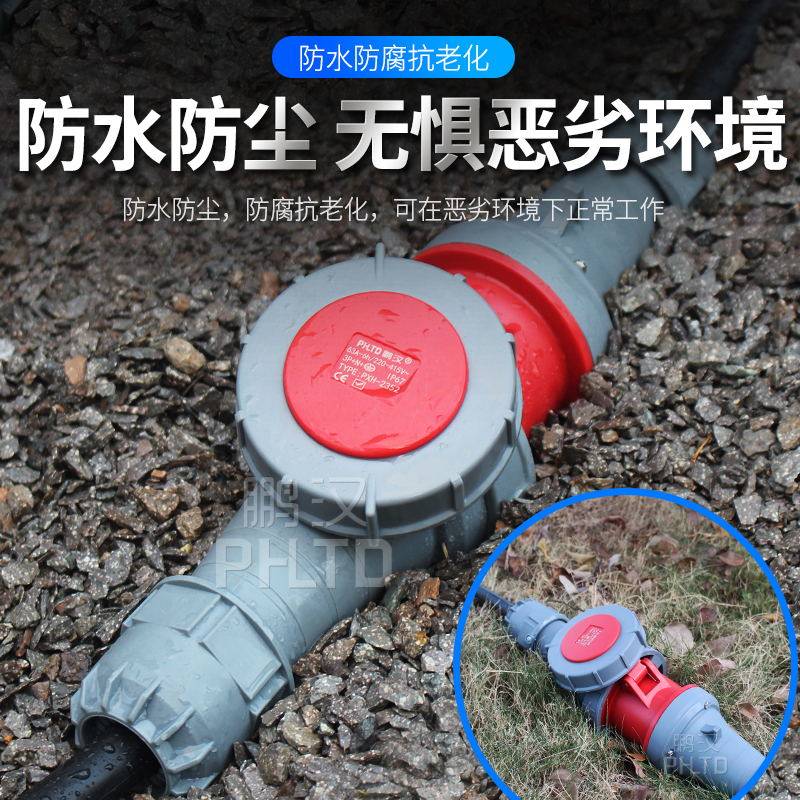 IP67 Waterproof Industrial Plug 63A125A Industrial Aviation Socket Connector 3 Core 4 Wire 5 Hole High Power Current