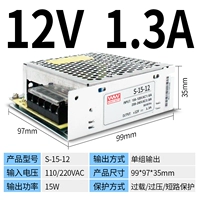 S-15W-12V