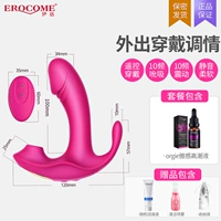 Удаленный контроль в ношении [сосание сильного шока, немалый мягкий, теплый]+Улучшение удовольствия жидкость+доставка интересного подарочного пакета