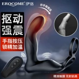 Yiluo пристегнут устройство массажа простаты мужское поставки после того, как суд заблокировал суть ануса заглушек гей -мастурбационный артефакт