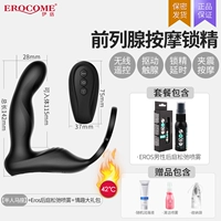 Массажер, импортный мужской расслабляющий спрей, набор, дистанционное управление