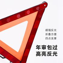 Car tripod warning sign