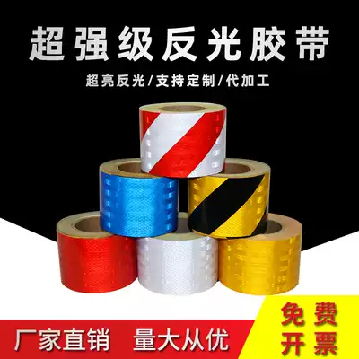 Shundi super reflective film Road pile night anti-collision reflective patch Highlight reflective tape Traffic film warning logo