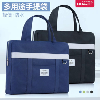 Handbag book bag carry book bag tutorial bag large capacity