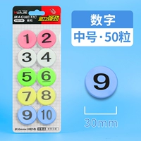 Количество/диаметр 30 мм [50 капсул] DE5199