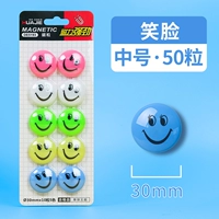 Смайлик/диаметр 30мм [50 капсул] DE5193