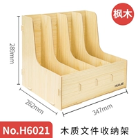 [Maple] Деревянная стойка файла H6021