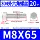 Bu lông mở rộng lục giác bên ngoài bằng thép không gỉ 304 M3M4M5M6M8M10M12M14M16M18M20M24 máy dò kim loại chống nước