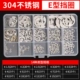 JT38 304E Card Spring [Box]