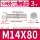 Bu lông mở rộng lục giác bên ngoài bằng thép không gỉ 304 M3M4M5M6M8M10M12M14M16M18M20M24 máy dò kim loại chống nước