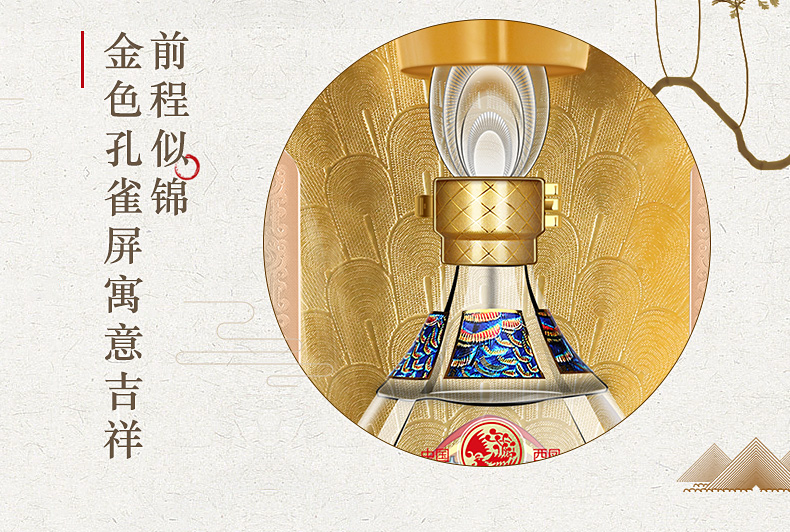 西凤 御窖金尊 浓香型 50度白酒 500ml*6瓶 图7