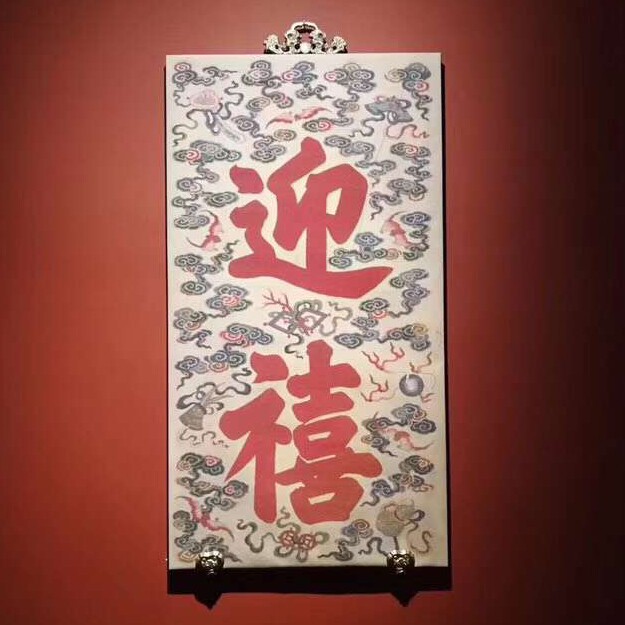 青牛小铺