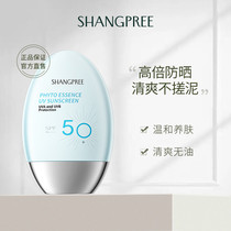 (Recommended by Weia)Cattail Li sunscreen facial anti-ultraviolet isolation sunscreen refreshing non-greasy military training