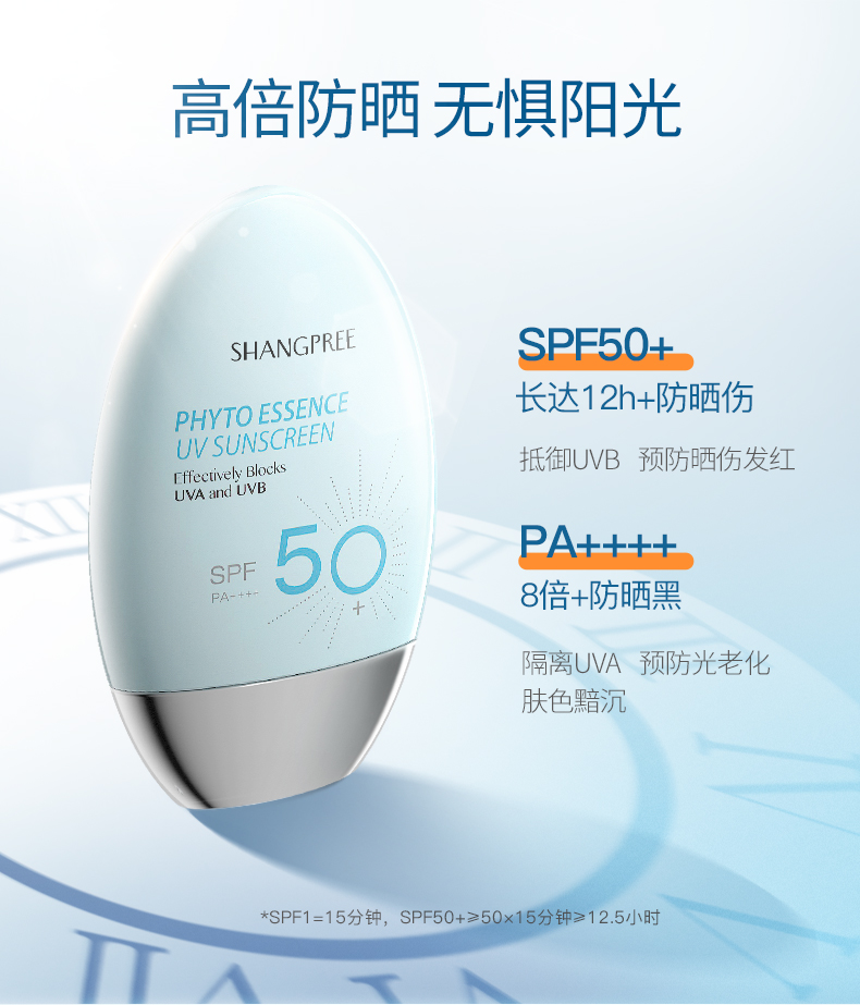 韩国进口 香蒲丽 隔离防晒霜 60ml SPF50+ 券后108元包邮 买手党-买手聚集的地方