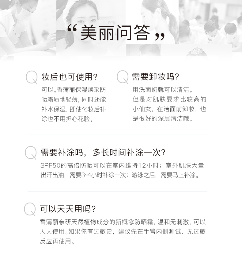 韩国进口 香蒲丽 隔离防晒霜 60ml SPF50+ 券后113元包邮 买手党-买手聚集的地方