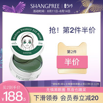 (Recommended by Weia)Cattail Li red and green eye Mask lightens fine lines dark circles hydrating and moisturizing seaweed eye patch