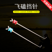 Flying knock stopper Titanium alloy needle Fishing hook picker Decoupling fish picker Fish protection fish device Crucian carp file needle