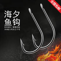 Haixi fish hook barbed Japan imported small thorn fishing hook Bulk fine fishing hero fishing gear