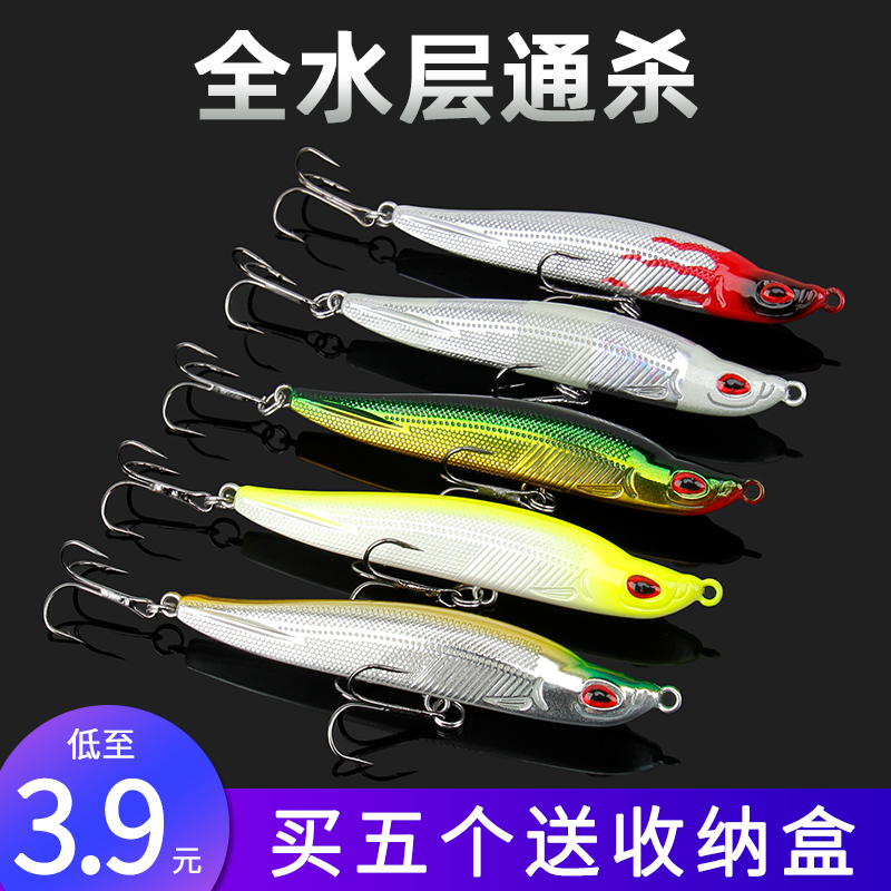 Luya bait sinking water pencil sea fishing bass mandarin fish mandarin fish upturned mouth freshwater pass kill bionic fish long-range fake bait artificial bait