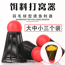 Woking artifact Woking cage Fishing fixed-point woking sink bottom tool Woking baiting device Deep water badminton type