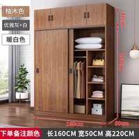 160 длинный+верхний шкаф [цветные замечания]