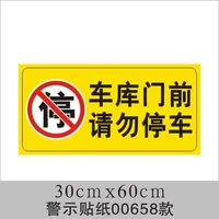 00658, пожалуйста, не останавливайся желтый