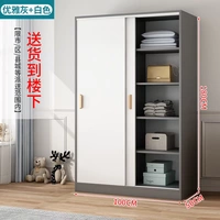 100*50*180 [элегантный серый+белый]