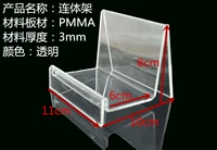 Прозрачный