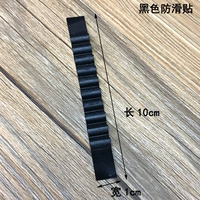 40 анти -слазированные наклейки черные