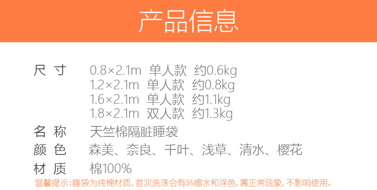 Ngủ khỏa thân 竺 cotton xách tay du lịch túi ngủ vệ sinh lót cotton dệt kim giường đôi khách sạn duy nhất trên túi ngủ bẩn người lớn - Túi ngủ túi ngủ cho be 10 tuổi