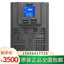 APCUPS power supply SPM3K standard machine built-in battery 3000VA 2400W New Schneider Taishan series