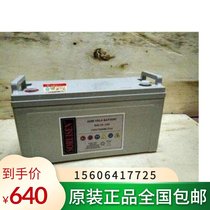 Sorunson battery SAL12-120 Sorensen battery 12V120AH UPS special warranty for three years