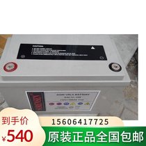 Sorunson Battery 12v100ah USA Sorensen SAL12V100AH Original Warranty Three Years