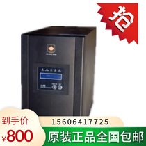 Mountain uninterrupted UPS power supply SD1KNTL 1KVA 700W mountain power supply 1K long machine external battery