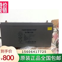 Nandu battery 12V150AH Nandu solar energy maintenance-free battery spot for sale