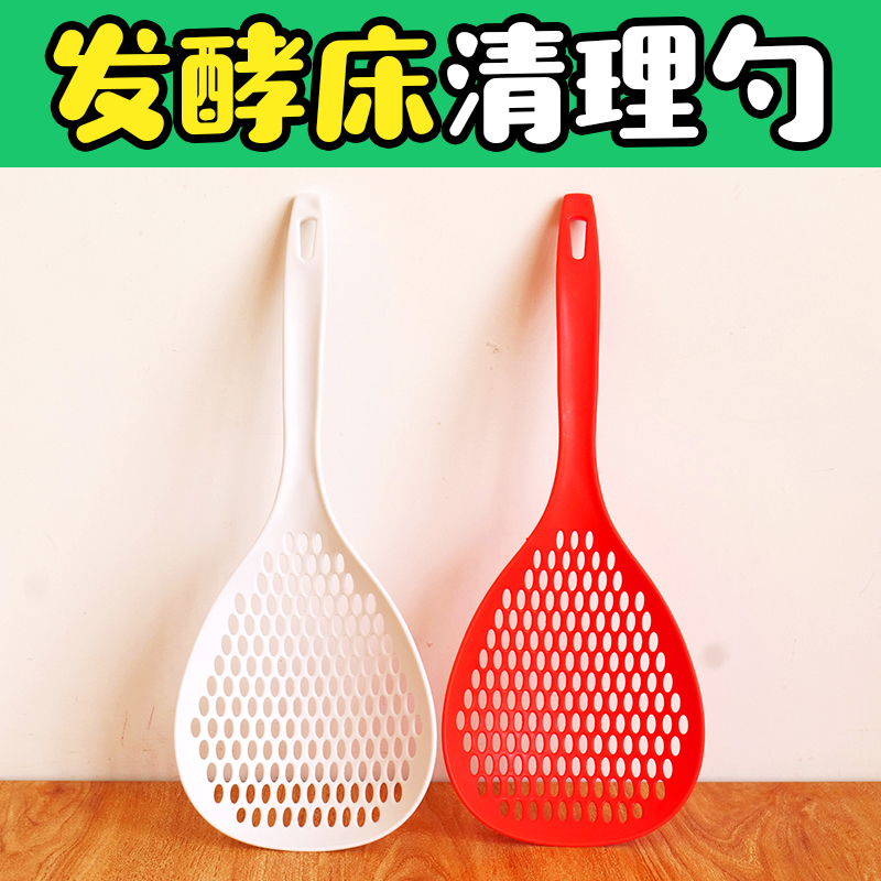Luding Chicken Shoveling Shit God Instrumental Leaking Spoon Screen Strainer Cleaning Up Manure Cleaning Shovels Clean Fermentation Bed Filter Tool