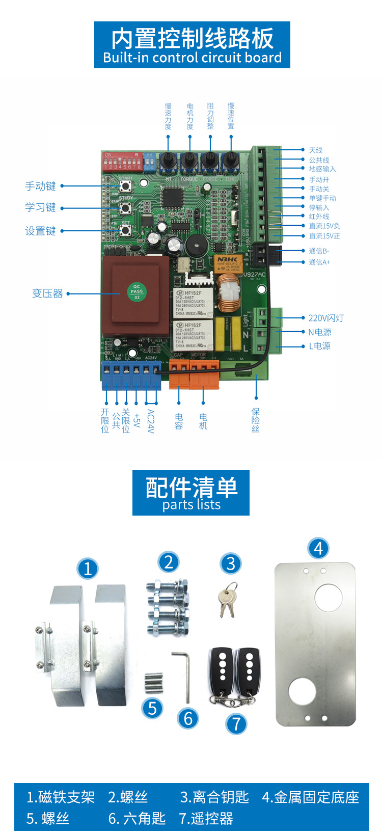 Lent Translation Door Motor Spring Positioning Soft Enlightener Soft Stop Villa Courtyard Iron Aluminum Art Double Sliding Gate