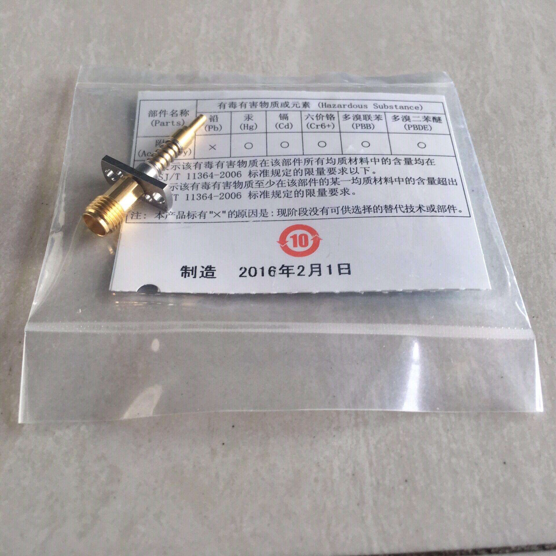 Originally installed Japanese village fields MuRata MM126515 RF test head Japan imports can be invoiced