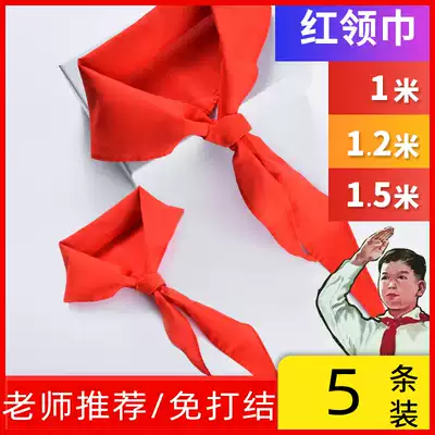 Red scarf for primary school students general knotted-free children's pure cotton high-end cotton cloth for primary school first grade small standard red scarf