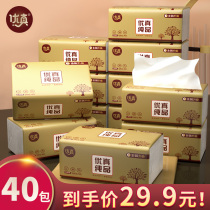 40 packs of pumping paper FCL wholesale household toilet paper towels Affordable family napkins Pumping hand facial towels Baby