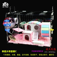 Одиночный большой пакет C (подарочный пакет)