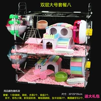 Двойной слой большой пакет восемь (подарочный пакет)