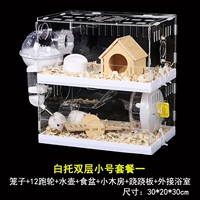 【Легко очистить лоток】 Двойной маленький пакет один