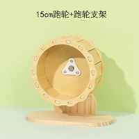 Деревянная трубка, 15см