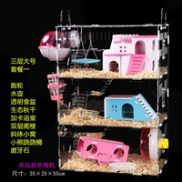 Большой набор, трехслойная вуаль