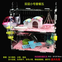 Двухслойный маленький пакет пять (подарочный пакет)